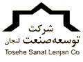شرکت مهندسی توسعه صنعت لنجان